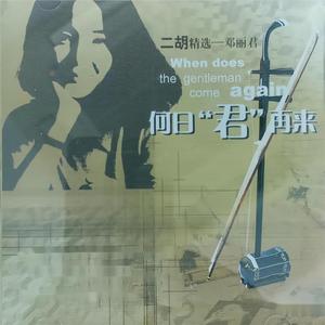 久久99国产乱子伦精品免费
